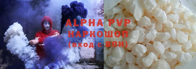 наркошоп  Усть-Лабинск  Alpha PVP Соль 