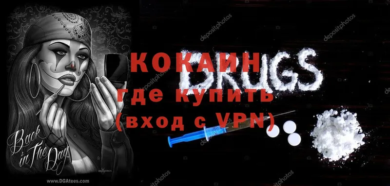 ОМГ ОМГ ссылки  Усть-Лабинск  КОКАИН Перу 